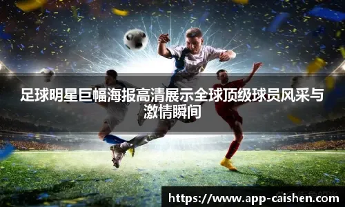 逐渐热闹，老鹰特雷杨或将近期离队，马刺无意火箭雷霆加入战团